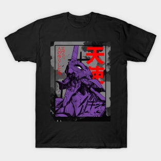 Eva 01 japan T-Shirt